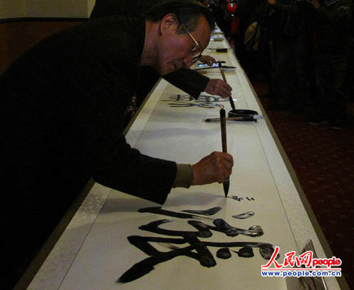 2010两岸年度汉字评选揭晓:“涨”字高票获选
