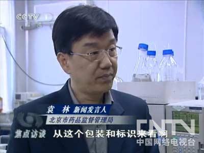 怎样看待“神医”现象?