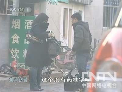 怎样看待“神医”现象?