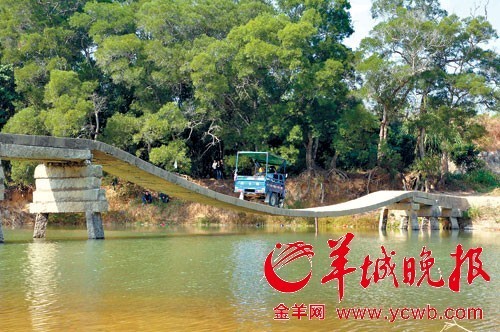 广东惠来惊现“最牛倒拱桥” 桥面凹陷20余米(图)