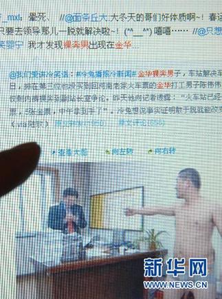 “春运焦虑”考验中国