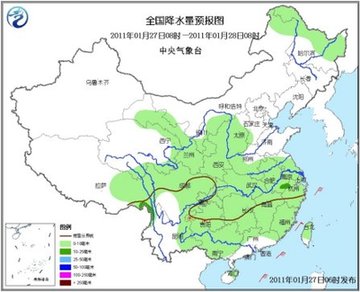 气象台发布暴雪蓝色预警 甘肃陕西等地有大雪