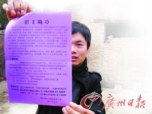 调查称5800万留守儿童致农民工不愿外出打工