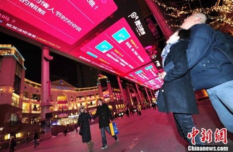 国人相亲方式渐趋多元 婚恋观嬗变折射时代变迁