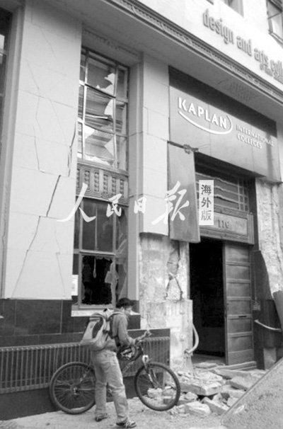 新西兰地震:中国留学生讲述惊魂时刻 微博上报平安