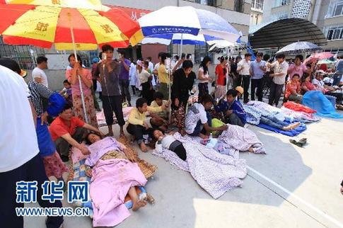 社会各界积极支援盈江抗震救灾