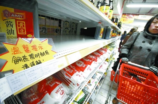 专家释疑:核辐射根本不可能影响到海盐