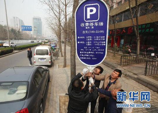 城市扩张:边界在哪里?