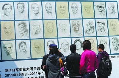南京大屠杀已知健在幸存者仅剩300余人(图)