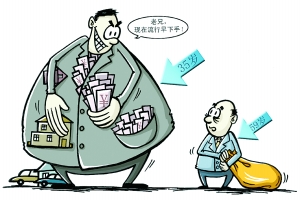 “35岁贪腐”现象的三大犯罪特点、心理、原因