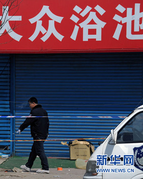 鞍山连杀10人的疑犯已被抓获(组图)