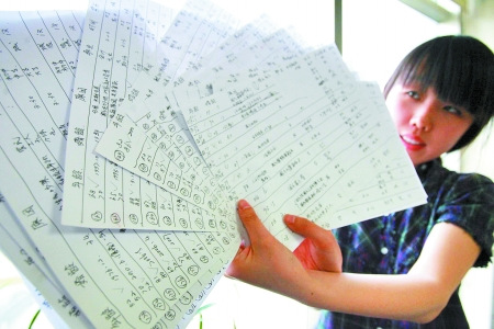 女子调查220对夫妇离婚原因:性格不合 丈夫出轨