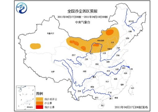 京津等8省区将有扬沙浮尘 甘蒙局地有沙尘暴