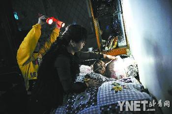 北京大兴旧宫一养老院断电70小时 82岁老人去世