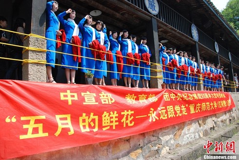 重庆28名女大学生扮“江姐”参观渣滓洞