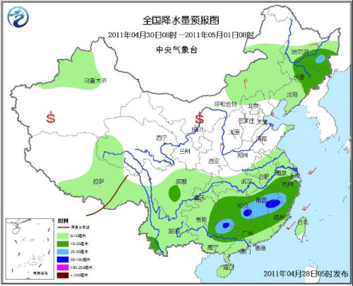 中央气象台：五一假期北方天气晴好 南方雨中过节