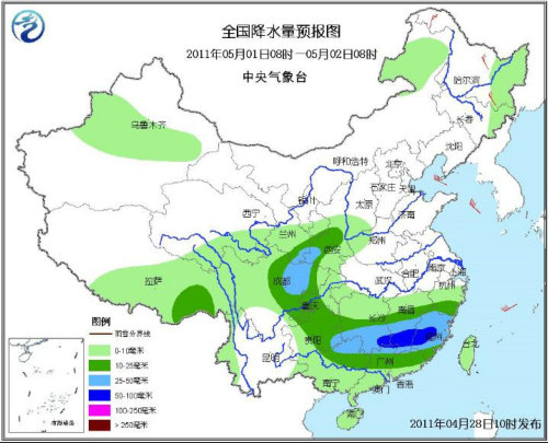 中央气象台：五一假期北方天气晴好 南方雨中过节