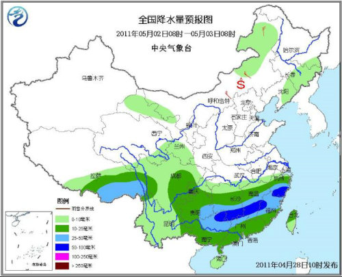 中央气象台：五一假期北方天气晴好 南方雨中过节