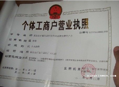 “黑心”呼啦圈被封存 小作坊被查处 作坊主：“呼啦圈里填充的是环保材料”