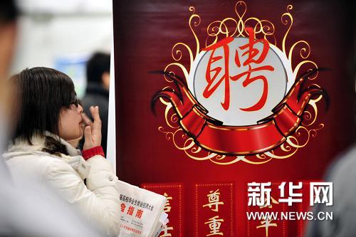 新闻分析:事业单位改革热点透析