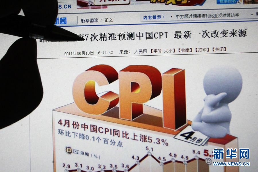 “建党伟业”最受关注　盘点一周“网络热词”