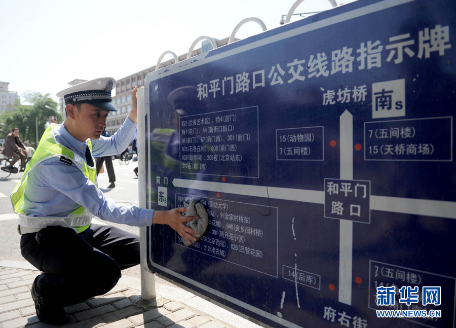 “最帅交警”孟昆玉：我只是做了我应该做的事