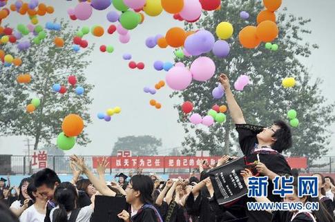 又到一年毕业时