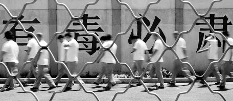 专家解读戒毒条例四大亮点:戒毒期限因人而异