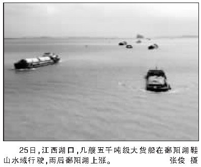 江西回应“鄱阳湖拟建大坝” 称不影响湿地生态