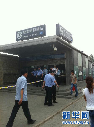 北京地铁四号线电梯故障已致1人死亡