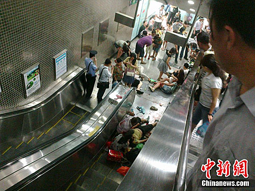 京港地铁向死伤者道歉 4号线同品牌电梯停用