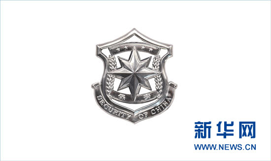 全国保安将换着新式服装和统一标志(组图)