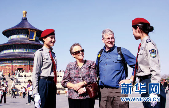 全国保安将换着新式服装和统一标志(组图)