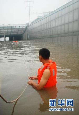 扬州暴雨 