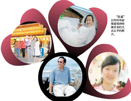 中科院“准院士”被指包二奶 称网帖为妻子编造