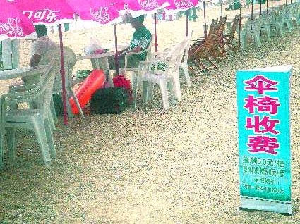 北方多个海滨浴场安全被疑 五大杀手藏身(组图)