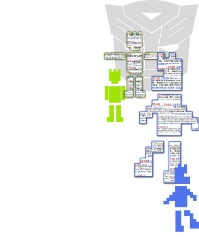 百度搜索网页版