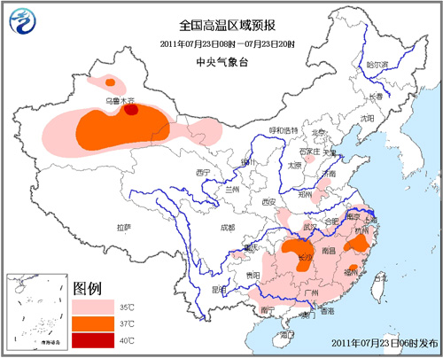 气象局：23日“大暑”南方大部将现35℃以上高温