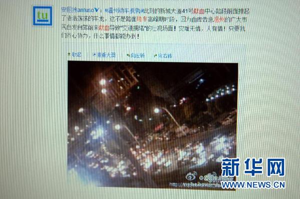 千方百计救治甬温线事故伤者:1人1专家 1人1方案