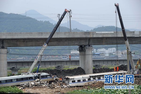 温州动车追尾事故遇难人员名单公布 赔偿标准确定