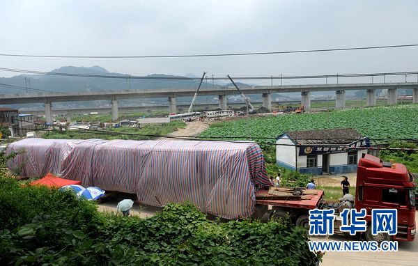 温州动车追尾事故遇难人员名单公布 赔偿标准确定