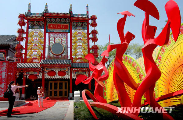 赵本山京城开馆子 张艺谋姜文宋祖英都来捧场(图)