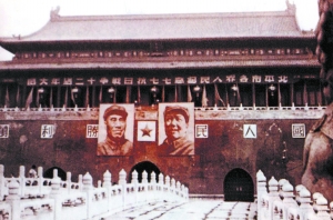 天安门城楼毛主席画像三变身