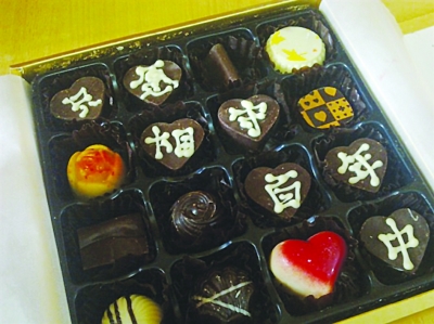 “七夕”30年间变化大 60后老情书PK90后新情书