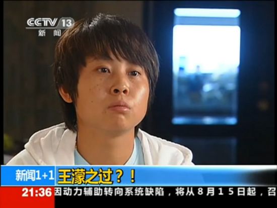 反兴奋剂中心监控王濛 李琰曝领队王春露账务问题