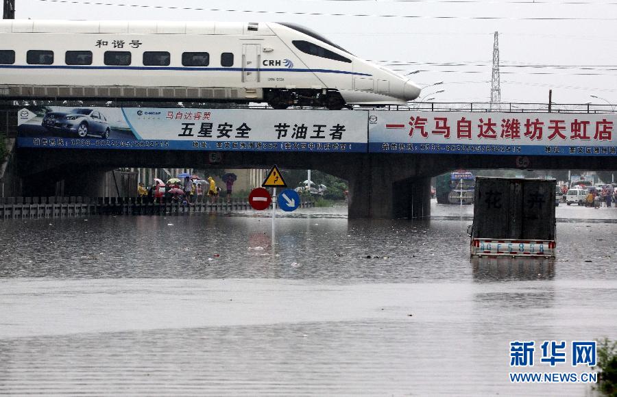 山东突降暴雨 多个城市内涝严重