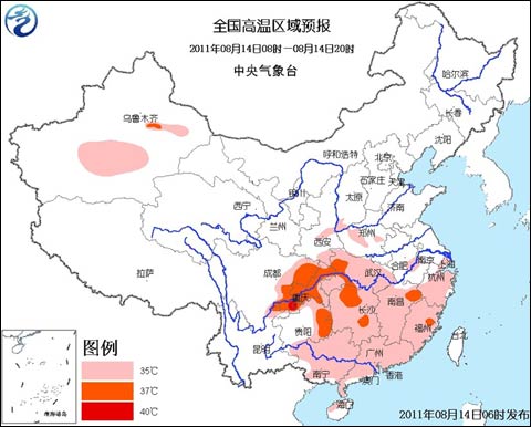 北京下午将迎来今夏最长纪录降雨 或持续至明晚