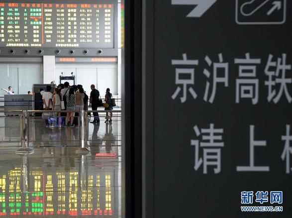 京沪高铁调整运行图 减开列车22对