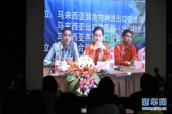 “问题血燕”遭曝光引来的“山寨”新闻发布会