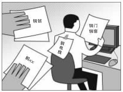 央视曝光百度推广链接内幕:虚假网站可轻松过审